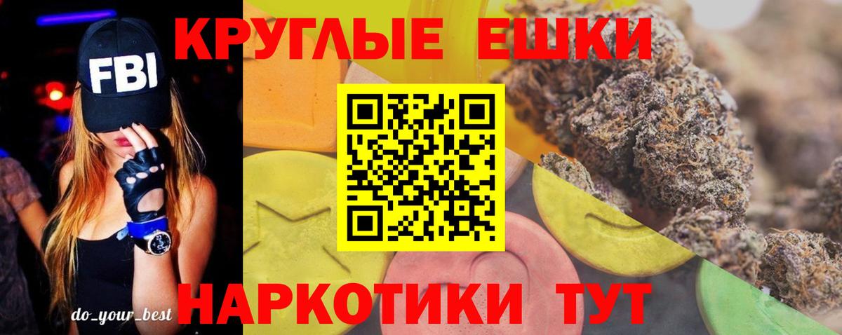 Ecstasy MDMA  Экстази диски  ЭКСТАЗИ  Вход с VPN  Ипатово 