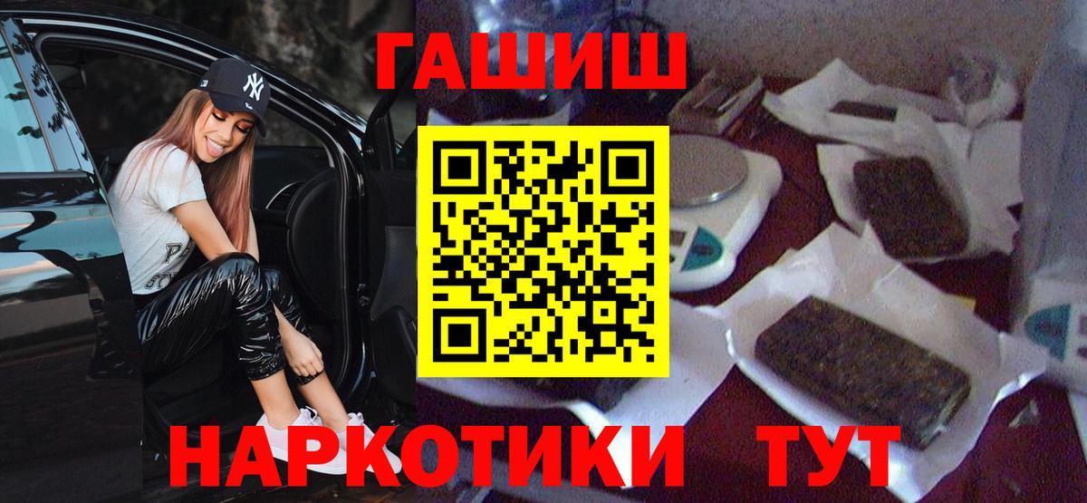 ГАШ индика сатива Ипатово