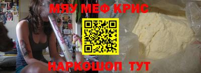 мескалин Кумертау