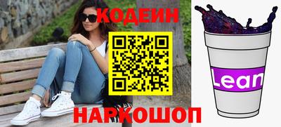 мескалин Кумертау