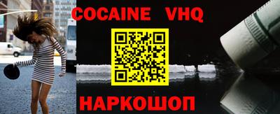 наркотики Кунгур