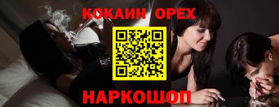мескалин Кумертау