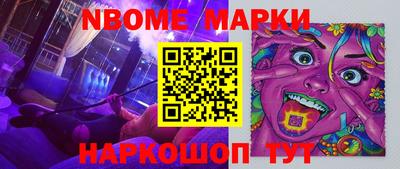 мескалин Кумертау