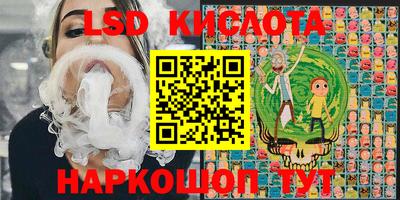 гидропоника Кулебаки