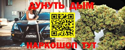 мескалин Кумертау