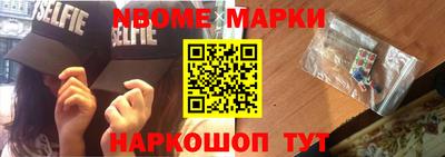 наркотики Кунгур
