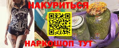 мескалин Кумертау