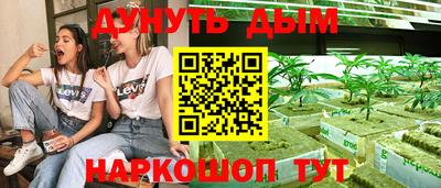 наркотики Кунгур