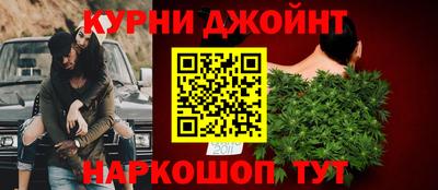 мескалин Кумертау
