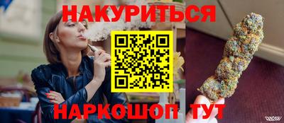 наркотики Кунгур