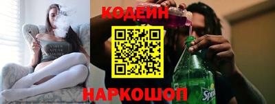 мескалин Кумертау