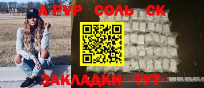наркотики Кунгур