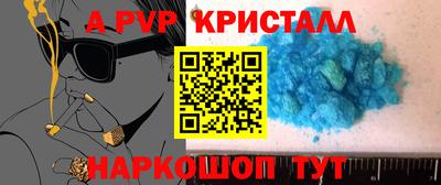 мескалин Кумертау