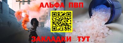 мескалин Кумертау