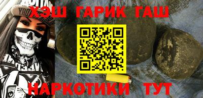 наркотики Кунгур