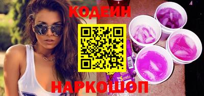мескалин Кумертау