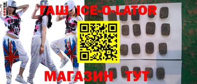 мескалин Кумертау