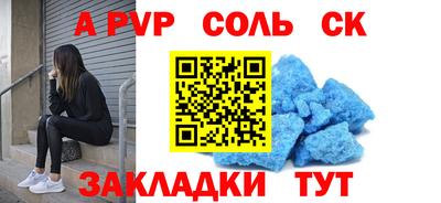 мескалин Кумертау