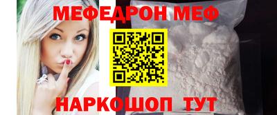 мескалин Кумертау