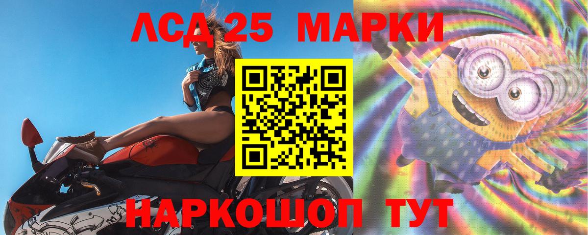 Ипатово  LSD-25 экстази ecstasy  Лсд 25 экстази  omg маркетплейс  Вход с VPN  ЛСД экстази кислота 