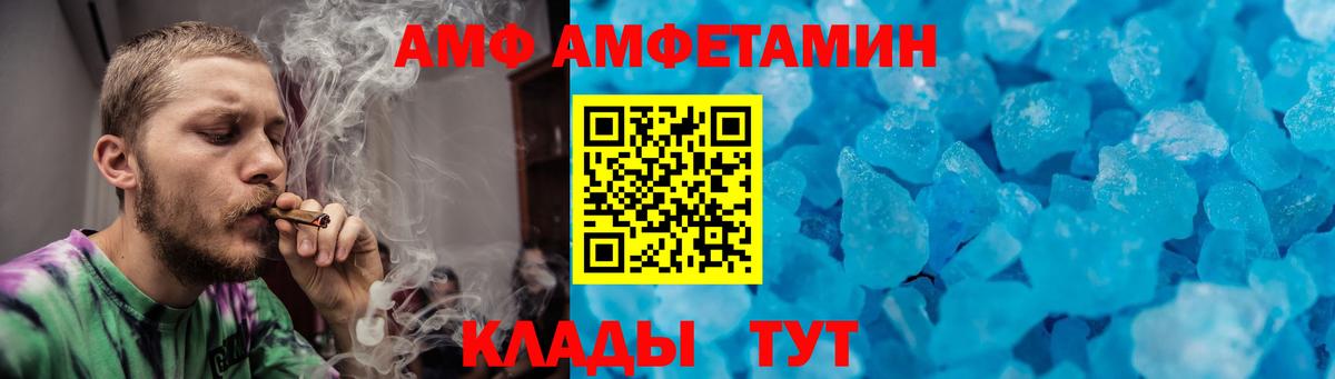 Ипатово  МЕТАМФЕТАМИН мет  МЕТАМФЕТАМИН мет  Вход с VPN 