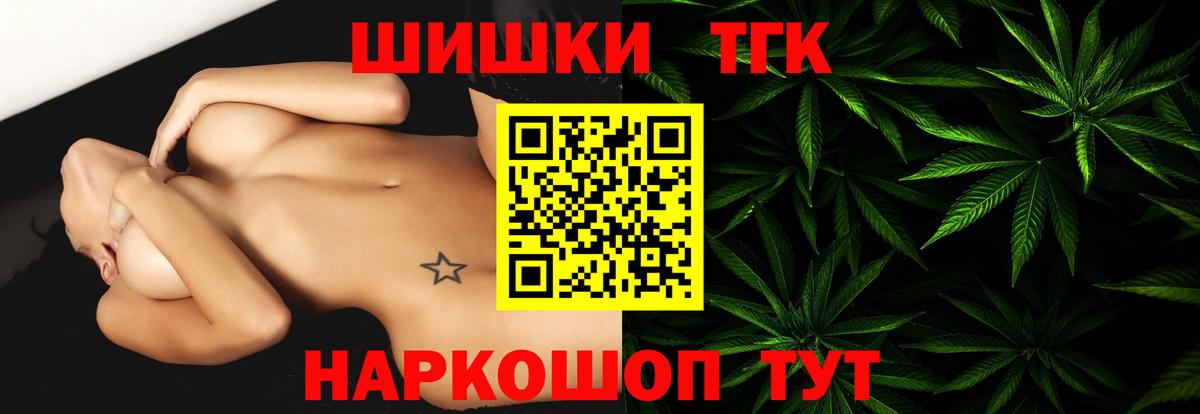 МДМА  ГАШИШ  Купить наркотики  Вход с VPN  ТГК  Ипатово  Мефедрон кристаллы  Конопля  Гашиш 