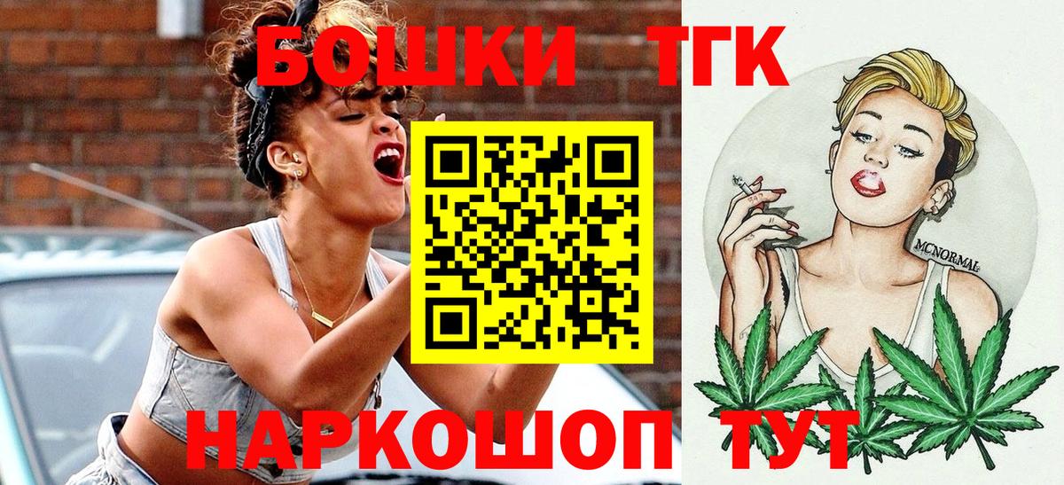 Шишки марихуана White Widow Ипатово